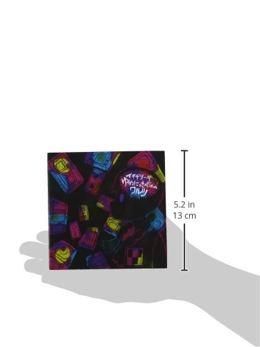 Amazon.co.jp: 【CD】ゆめにっきのためのワルツ マチゲリータ 