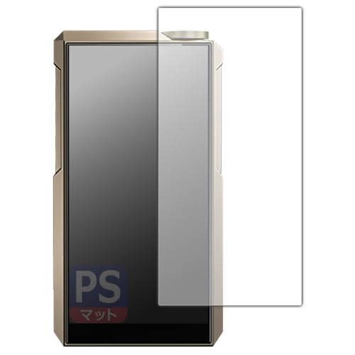 PDA�H�[ FiiO M27 �Ή� PerfectShield �ی� �t�B���� [�\�ʗp] ���˒ጸ �h�w�� ���{��