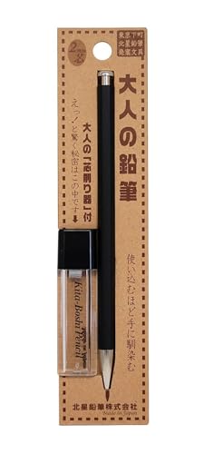 Kitaboshi Pencil Lead Holder 2mm, 3 Body Color Set, Black (OTP-680BST) / Red (OTP-680MST) / Navy (OTP-680IST) with Sharpener - Japan import (A-set)