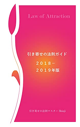 Amazon.co.jp: Shinji: 本、バイオグラフィー、最新アップデート