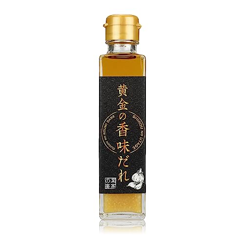 至高の宴 黄金の香味だれ 150ml 万能 芳醇 高級調味料 【ジャパンフードセレクショングランプリ受賞】