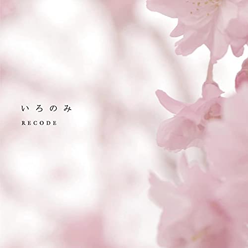 Play RECODE by Ironomi on Amazon Music