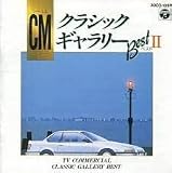 CM�N���V�b�N�E�M�������[15-II