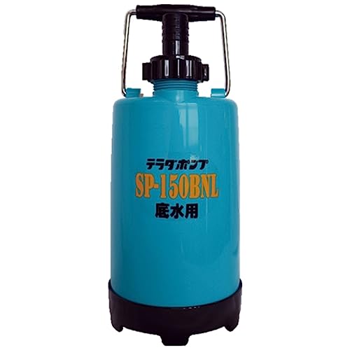 底水用水中ポンプ SP-150BNL
