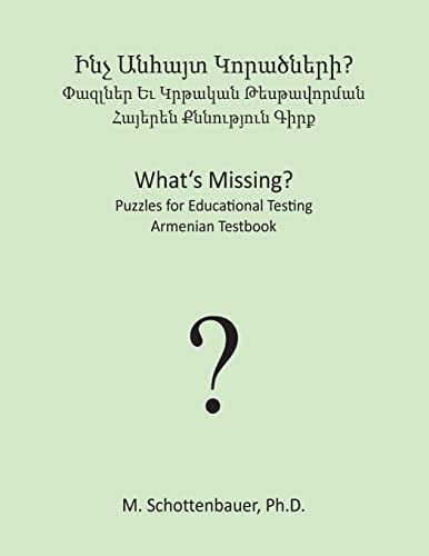 What's Missing? Puzzles for Educational Testing: Armenian Testbook (Armenian Edition)