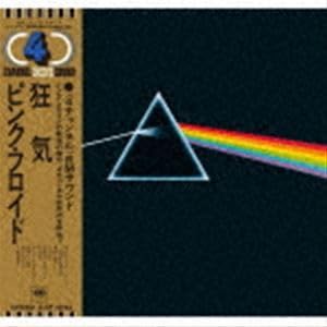 狂気 50周年記念SA-CDマルチ・ハイブリッド・エディション 狂気 50周年記念SA-CDマルチ・ハイブリッド・エディション＜完全生産