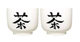 Japanese 2pc Ceramic Tea Cups Set 5oz in Gift Box with Decorative Traditional Tea Symbol Graphic