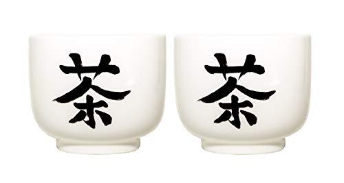 SANCARDY ATAZUA Japanese Tea Cup set 2 pc Ceramic 5oz in Gift Box with Decorative Traditional Tea Symbol Graphic