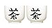 Japanese 2pc Ceramic Tea Cups Set 5oz in Gift Box with Decorative Traditional Tea Symbol Graphic