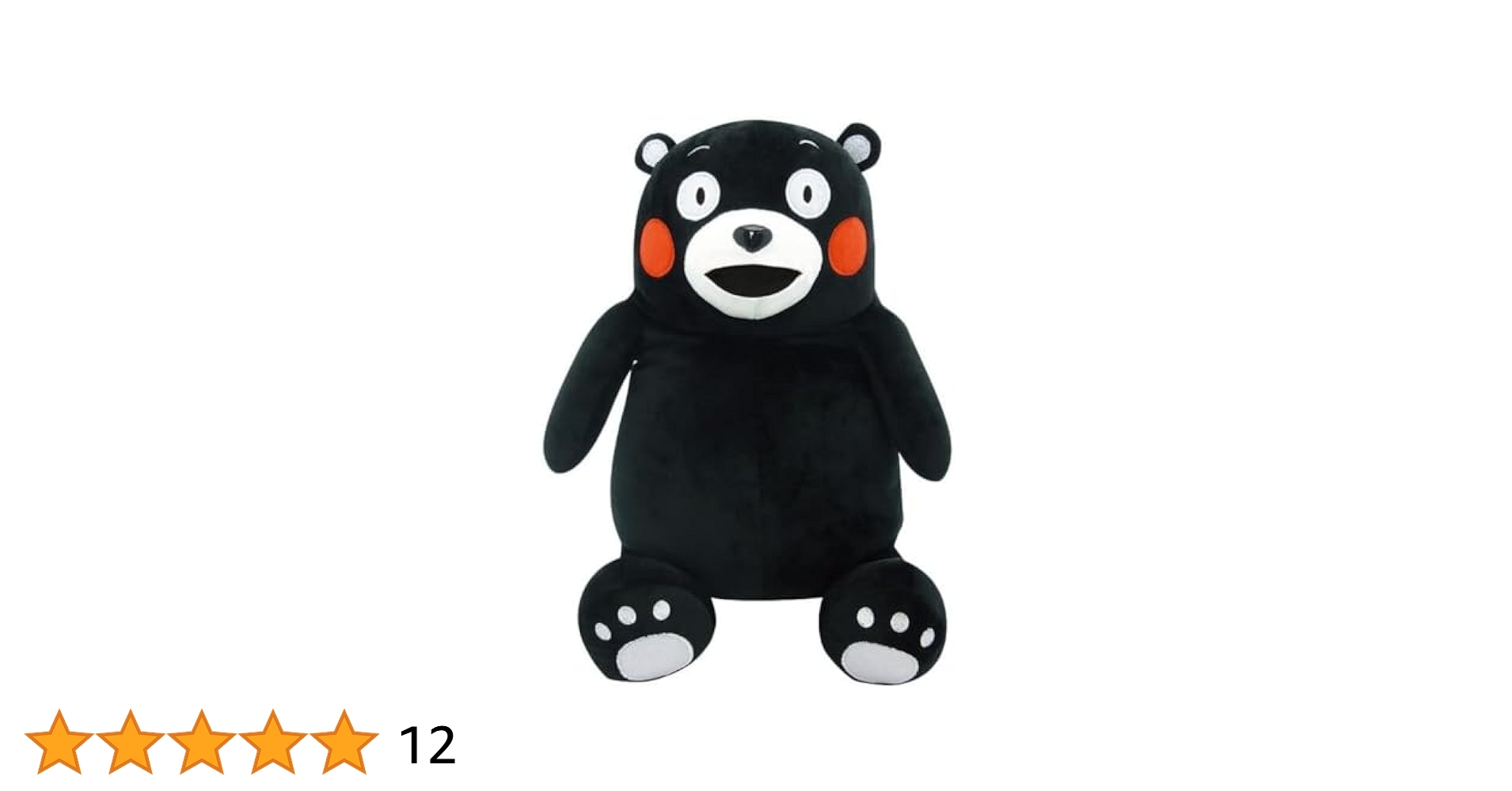 くまモン大、くまモン中　ぬいぐるみ2体セット Amazon.co.jp: 山二(Yamani) くまモン マシュマロぬいぐるみ
