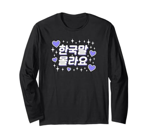 "Non so coreano" carino divertente coreano Hangul parola Maglia a Manica
