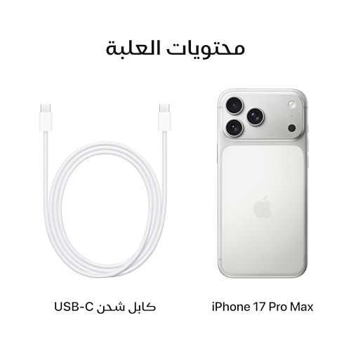 iPhone 17 Pro Max من Apple (سعة تخزين 256GB) - فضي
