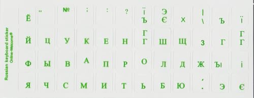 Pegatinas de teclado ruso con letras verdes transparentes miniatura 2