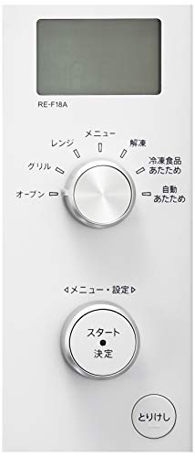 白いオーブンレンジおすすめ10選|おしゃれな人気機種をチェック!