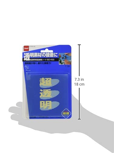 Amazon | ニトムズ 超透明両面接着シート 100mm×100mm 2枚入り T284 10