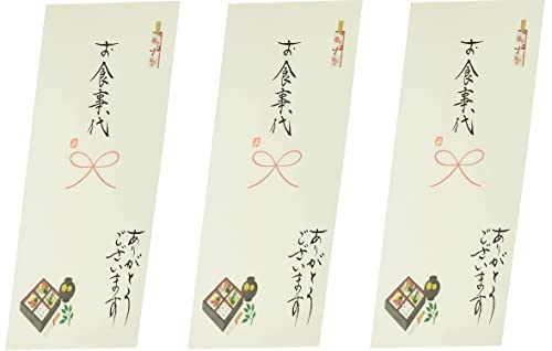 伊予結納センター 日本製 祝儀袋 手書き金封 心温 その他 ありがとう イエロー V111-15