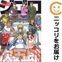 Amazon.co.jp: 562649ジゴロ次五郎 全巻セット全22巻セット・完結加瀬
