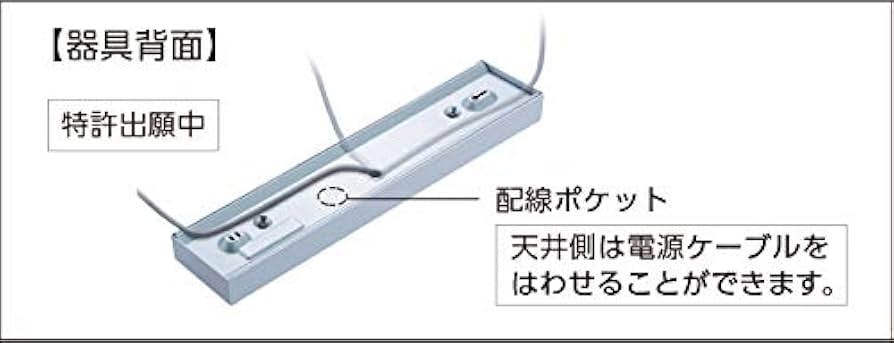 パナソニック　LED流し元灯　HH-SF0042N 概要 LED流し元灯 HH-SF0042N | LED照明器具（シーリングライト