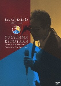 Kiyotaka Sugiyama - Live, Life, Like Official 30Th Anniversary Premium Collection (4DVDS) [Japan DVD] KIBM-371