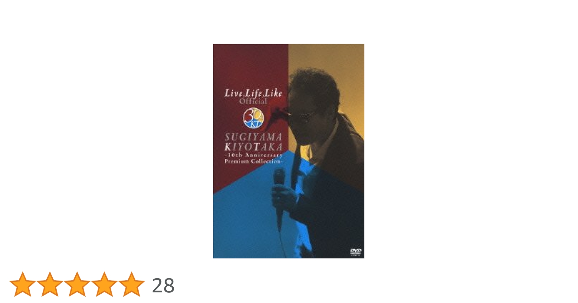 Amazon.co.jp: 杉山清貴/Live,Life,Like Official -30th Anniversary