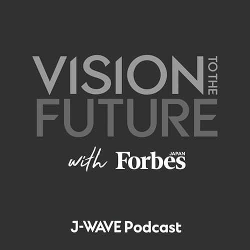 『VISION TO THE FUTURE with Forbes JAPAN』のカバーアート