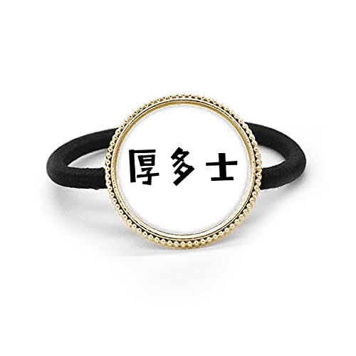 Regalo de moda original: coletero metálico plateado estilo Art Deco con banda elástica