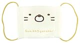 サンタン すみっコぐらし なりきりマスク ねこ SG-0115