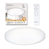 アビテラックス シーリングライト 18畳 【安心の国内メーカー】 [調光・調色モデル] LEDシーリングライト ALC-CS18 照明器具 省エネ 30分/60分 切タイマー メモリー機能 天井 ledライト リモコン付 調色・調光各10段階 部屋 寝室 和室 台所 洗面所 天井照明 PSE認証獲得 Abitelax (18畳)