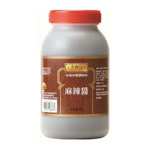 李錦記 麻辣醤1kg/ポリ瓶【リキンキ マーラージャン】【業務用食品】香港、中国産★賞味期限明記中