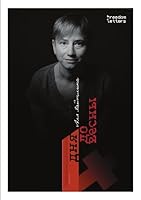 Четыре дня до весны 132687988X Book Cover