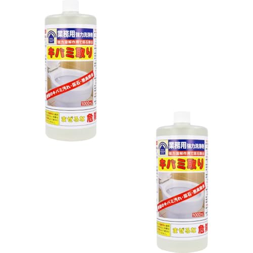 Ɩp͐ Lo~ POOOk×Q{ ֊̃Lo~ A L HX ze  ͗np (vF2000ml)