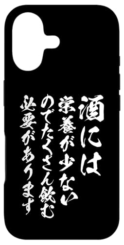 yɂ͉h{Ȃ̂łޕKv܂z   l^ ʔ MO EP_ ΂  X}zP[X iPhone 17 p