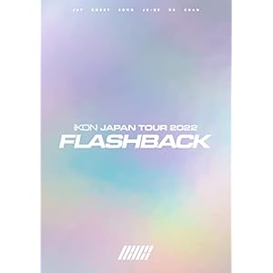 iKON JAPAN TOUR 2022 [FLASHBACK](初回生産限定盤)(Blu-ray2枚組+CD2枚組)(スマプラ対応) [Blu-ray]