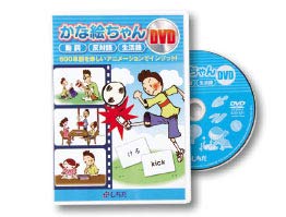 Méthode Shichida anglais DVD résout blocage linguistique enfant