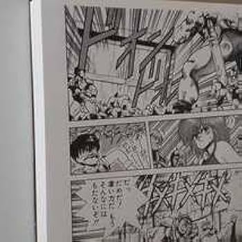 Amazon.co.jp: 全巻初版 BASTARD!! 暗黒の破壊神 文庫 全巻セット 邪神