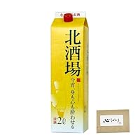 日本酒 パック 清酒 北酒場 きたさかば 2L×1本 北関酒造 大容量 送料無料 紙 パック 入り 淡麗 やや辛口