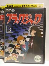 レンタル落ち ブラックジャック DVD全巻 Amazon.co.jp: ブラック ジャック OVA DVD全4巻セット