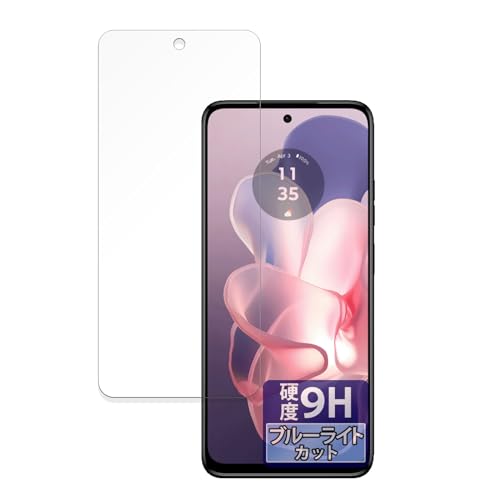 FILMEXT �t�B���� Motorola moto g power 5G 2024 �p �ی�t�B���� 9H(�����K���X �����̍��d�x) �u���[���C�g�J�b�g ���˒ጸ ���{��