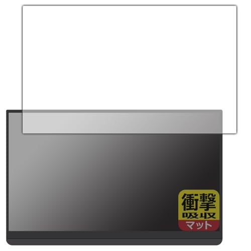 PDA�H�[ EHOMEWEI 15.6�C���` 2K ���o�C�����j�^�[ LQG-156PW (G156DSL) �Ή� �Ռ��z��[���˒ጸ] �ی� �t�B���� �ϏՌ� ���{��