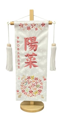 O hJd l` ̐ߋ ̎qp ͂Ȃ܂肤  s1334-711 39Z` n OF