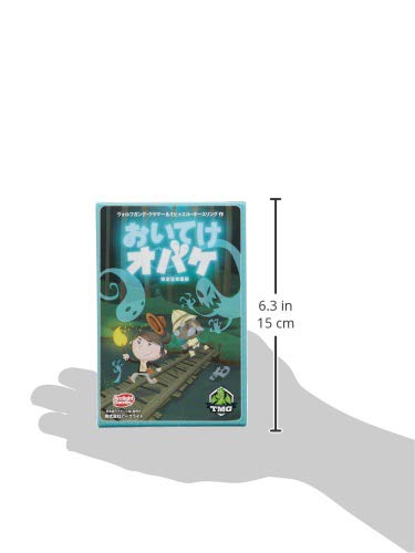 Amazon.co.jp: アークライト おいてけオバケ 完全日本語版 (2-5人用 30