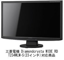 Amazon | メディアカバーマーケット 三菱電機 Diamondcrysta WIDE