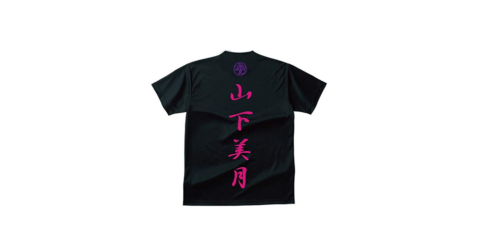 元乃木坂46 山下美月　サイン入りTシャツ 乃木坂46 OFFICIAL WEB SHOP | 乃木坂46 グッズ通販サイト