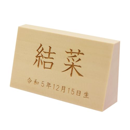 l` O ؐ ؎D  7.5×c4.2cm [U[ ̎q