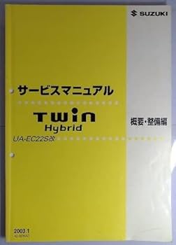 Amazon.co.jp: ツイン ハイブリッド (UA-EC22S改 ZA-EC22S-2) サービス