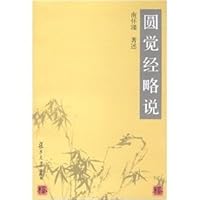 analogous to that by a little [Paperback] 7309029852 Book Cover