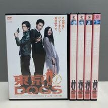東京DOGS 小栗旬 DVD全巻完結セット Amazon.co.jp: 東京DOGS ディレクターズカット版 [レンタル落ち