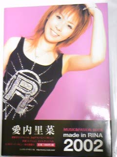 Amazon.co.jp: 愛内里菜写真集 made in RINA 2002 帯付き
