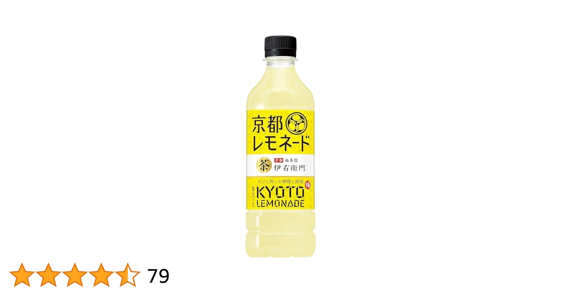 サントリー - サントリー 伊右衛門　京都レモネード５００Ｐ　（自販機用） Amazon.co.jp: サントリー 伊右衛門 京都レモネード【手売り用
