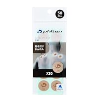 Amazon.co.jp: ファイテン(phiten) パワーテープ X30 500枚入 大容量